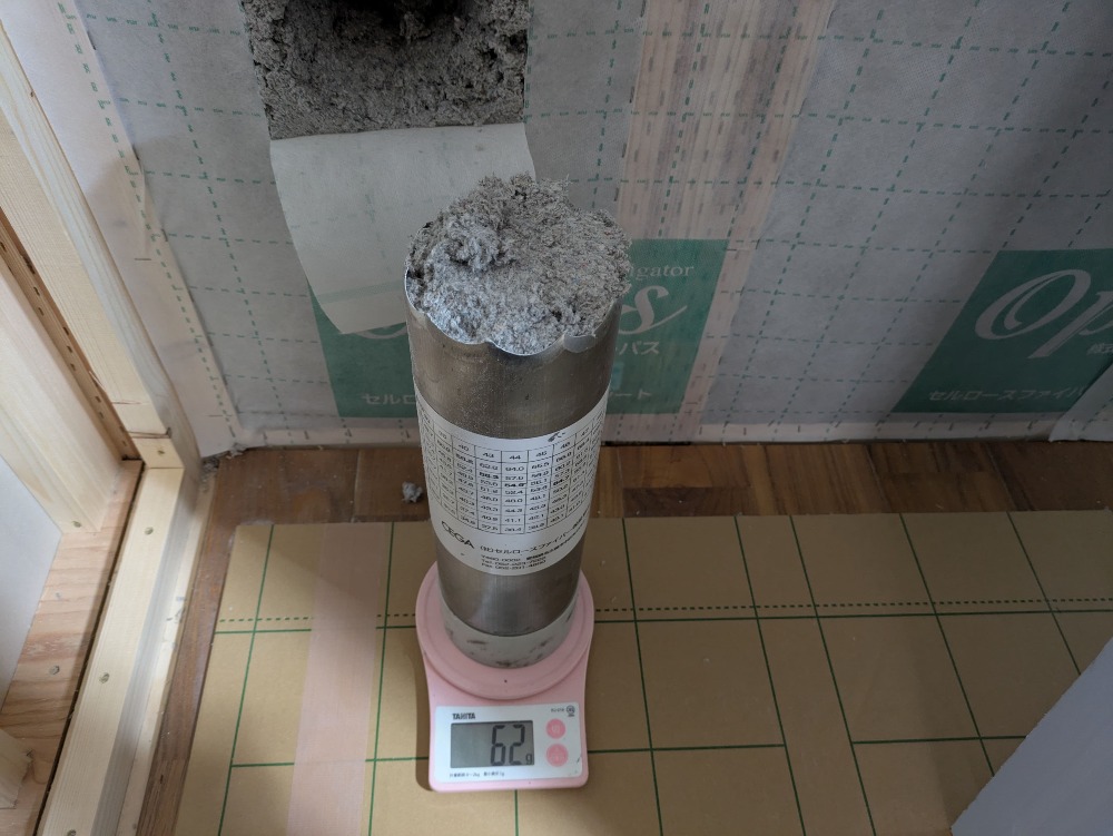 【セルロース検査】