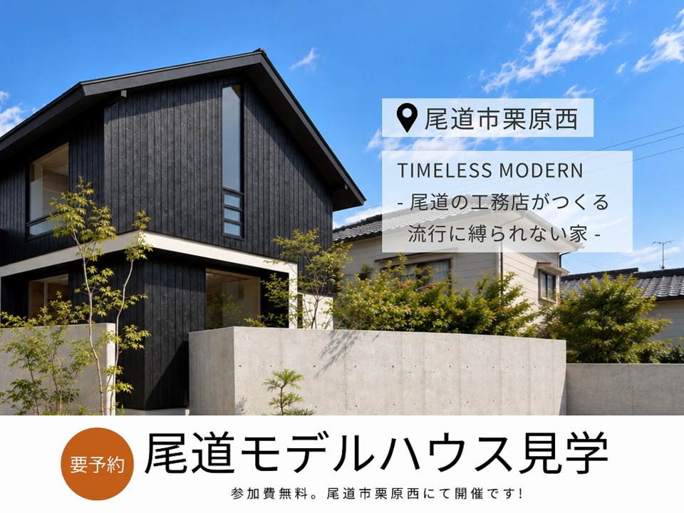 https://www.kadosho.com/form/eventonomichimodel