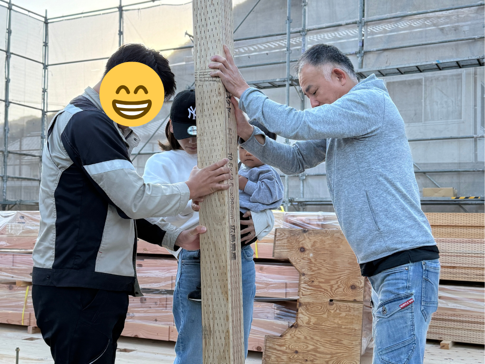 家族の手で立てた、はじまりの一本