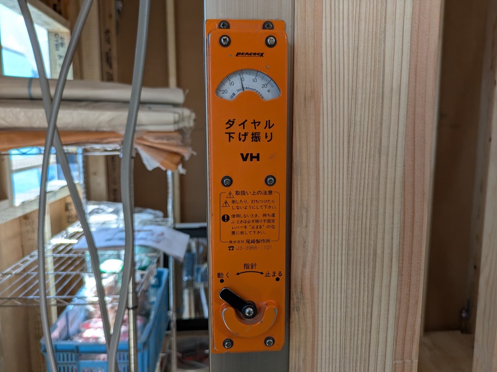 【建方検査】
