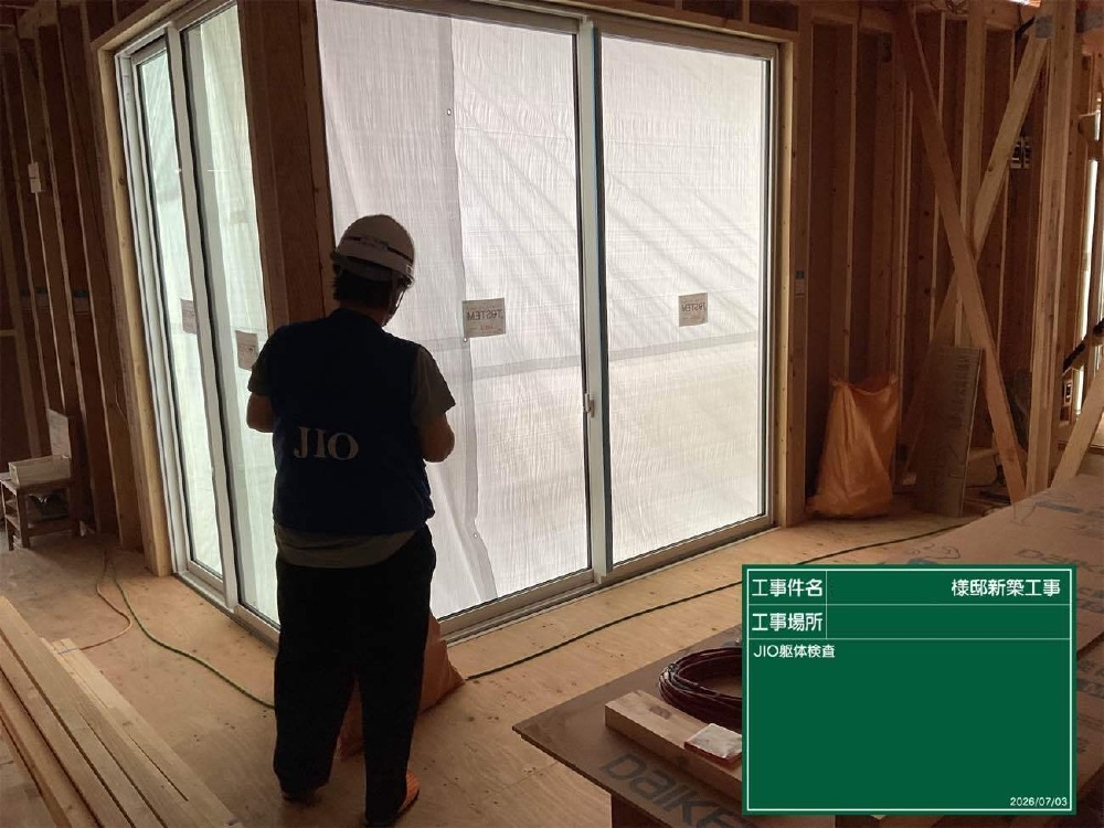 【中間検査】