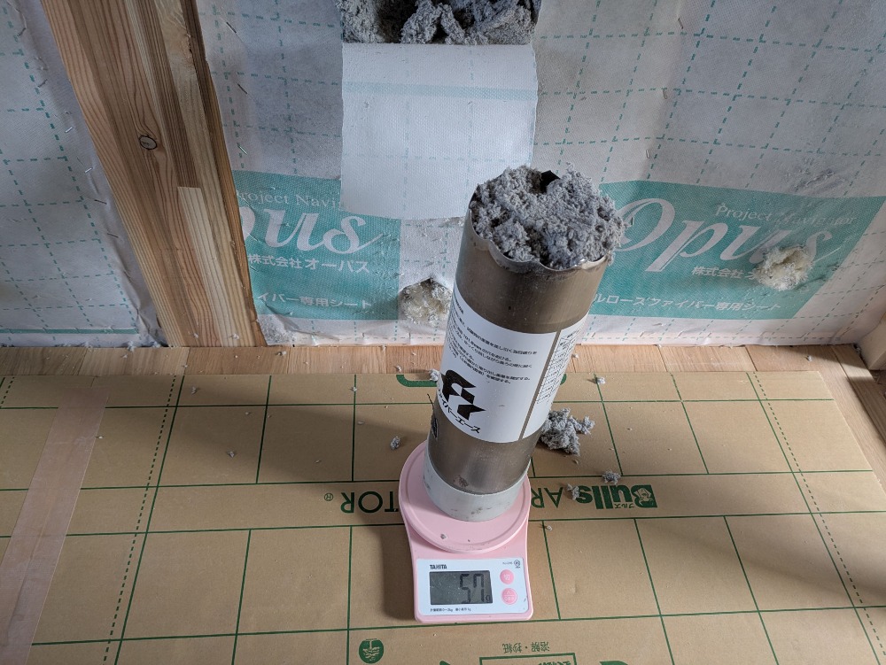 【セルロース検査】