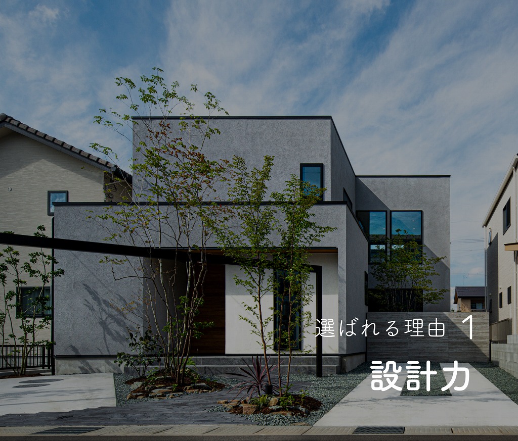 1.設計力