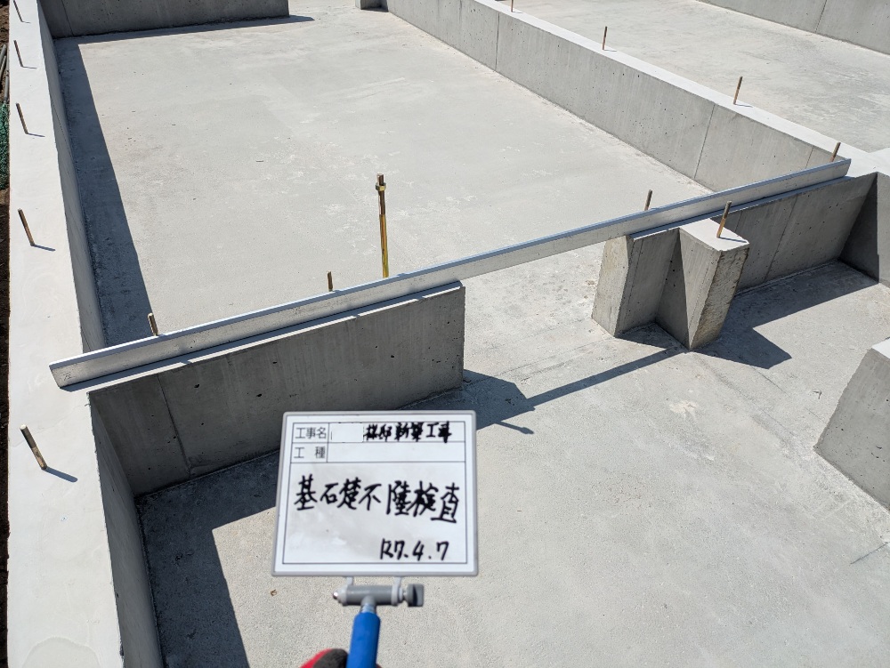 基礎検査