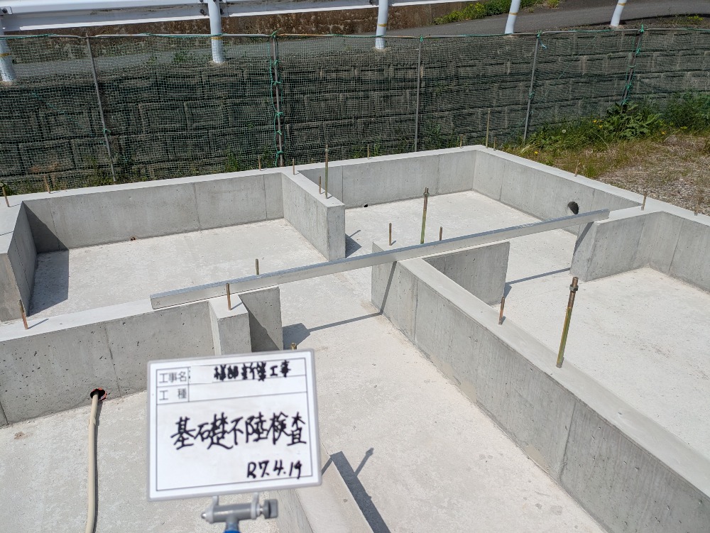 基礎検査