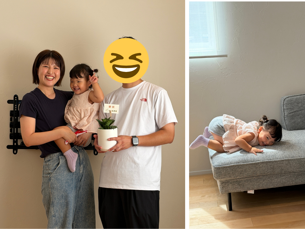 【お引渡し】