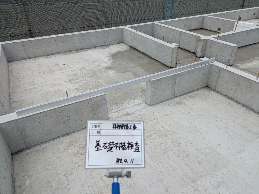 基礎検査
