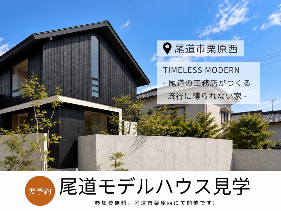 https://www.kadosho.com/form/eventonomichimodel