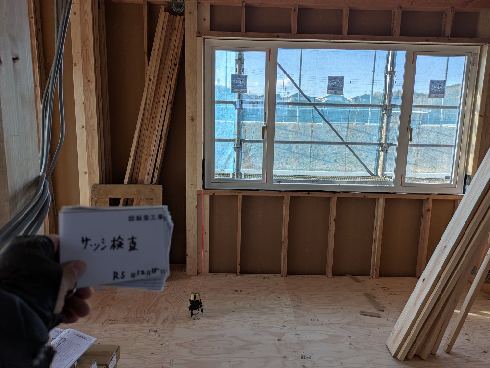サッシ検査