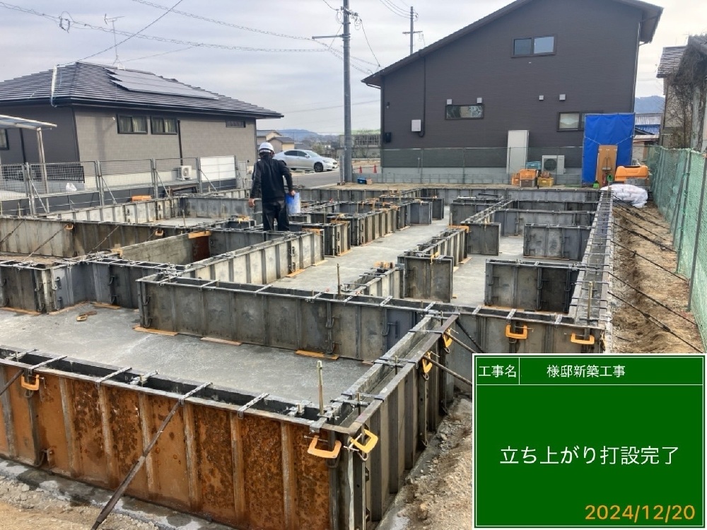 基礎工事進行中
