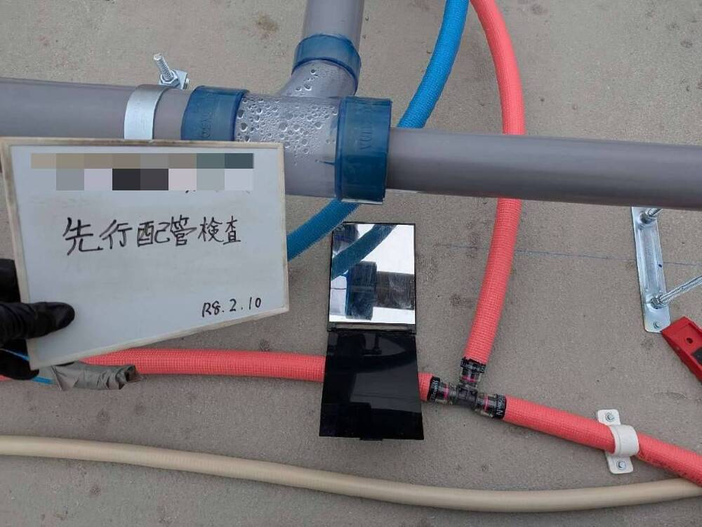 【配管検査】