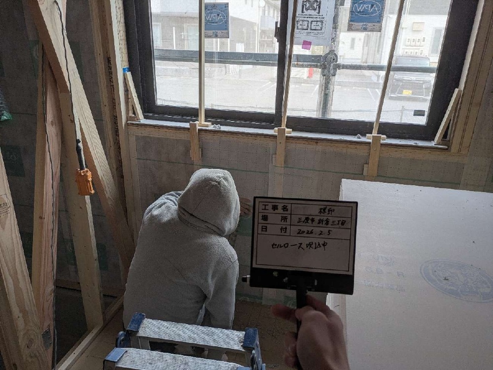 【セルロース施工】