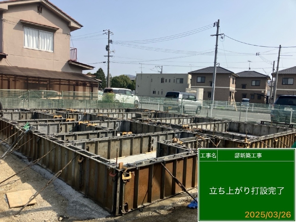 基礎工事進行中
