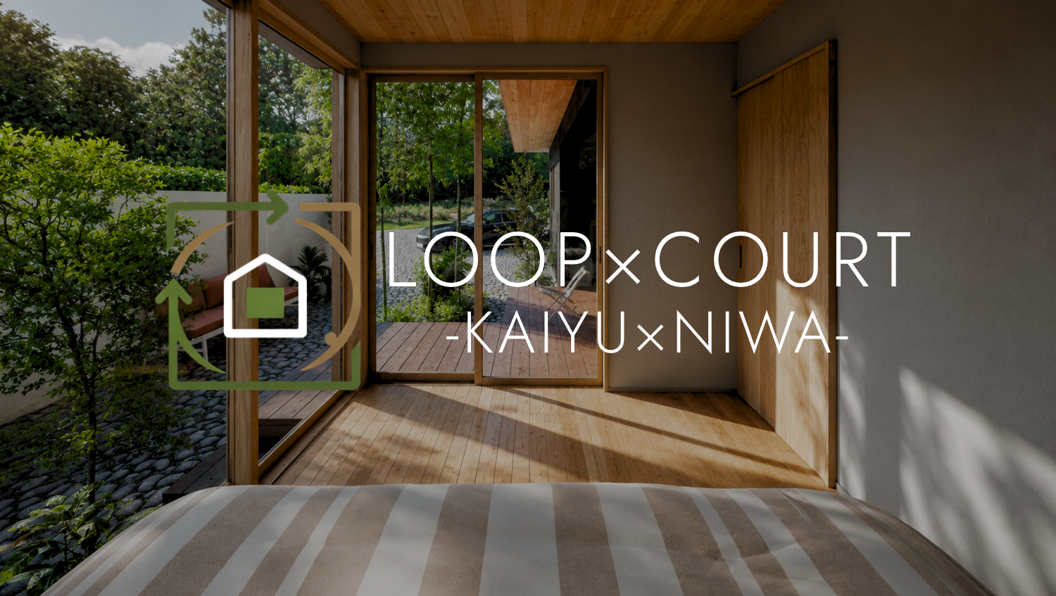 LOOP COURT -KAIYU×NIWA-
